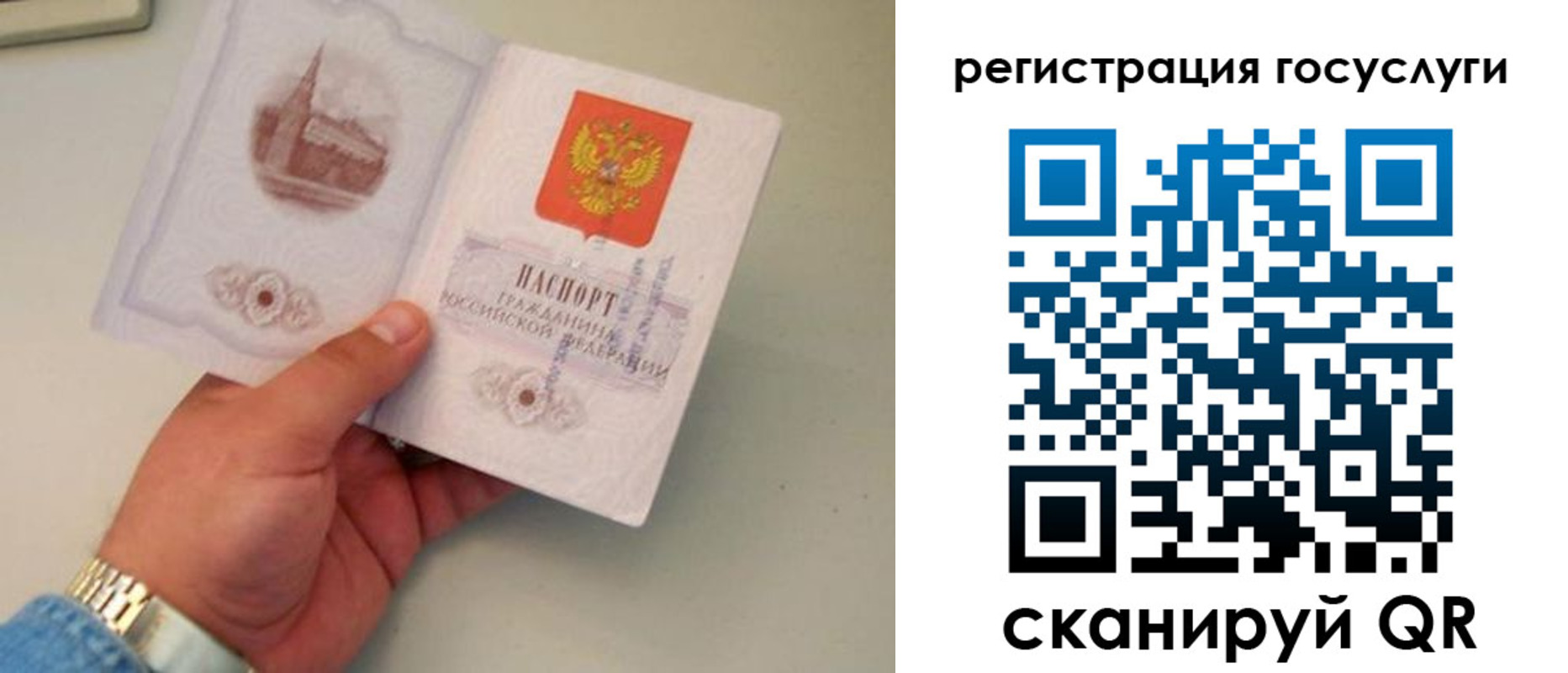 прописка регистрация в Касли